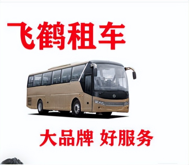 泰州正规汽车租赁要求 (泰州租车条件)