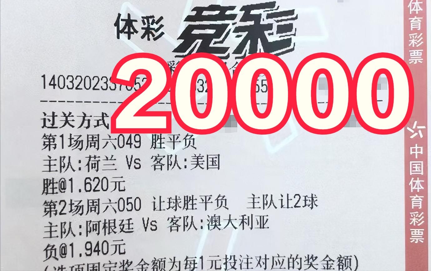 竞彩足球今日推荐澳甲布里斯班,竞彩足球今日推荐阿德莱德联