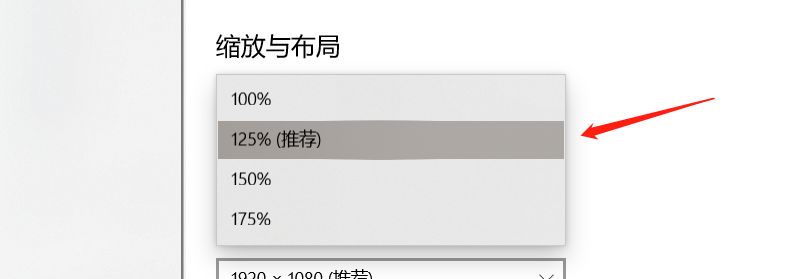 电脑分辨率怎么调字变大,电脑分辨率怎么调最小win7