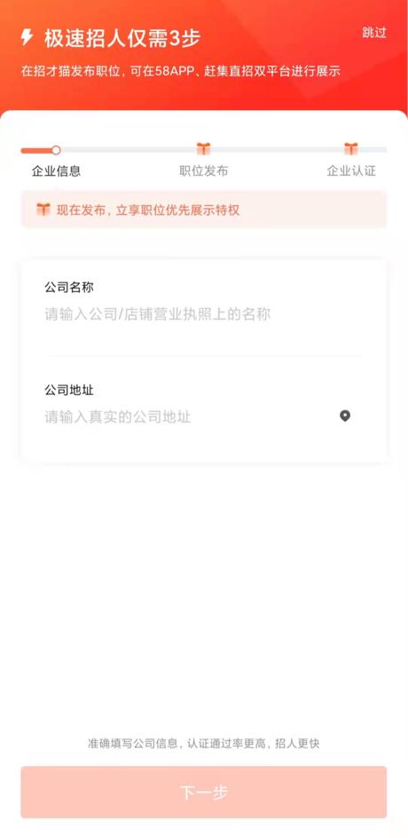 做推客赚钱,推客赚钱