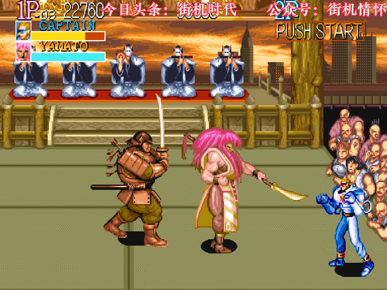 街机名将的十大恶心boss,经典游戏《街机名将》boss的故事