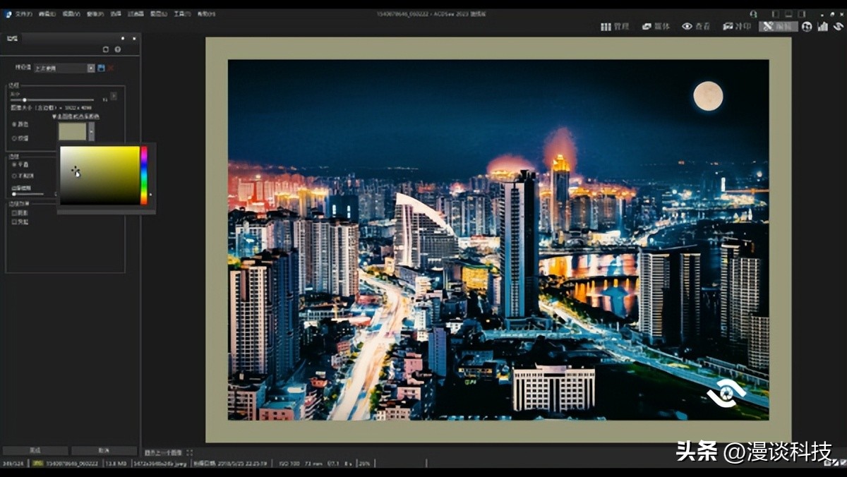 acdsee图片查看工具,acdseeai照片管理