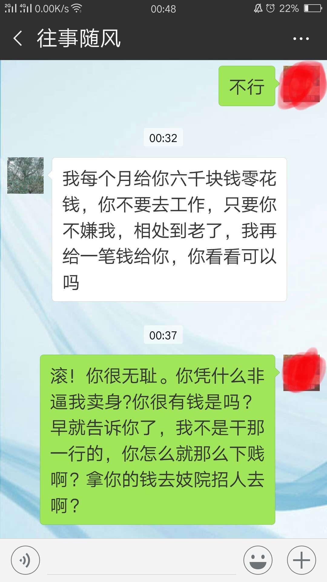 怎么对付老年无赖,对付流氓无赖要用什么方法