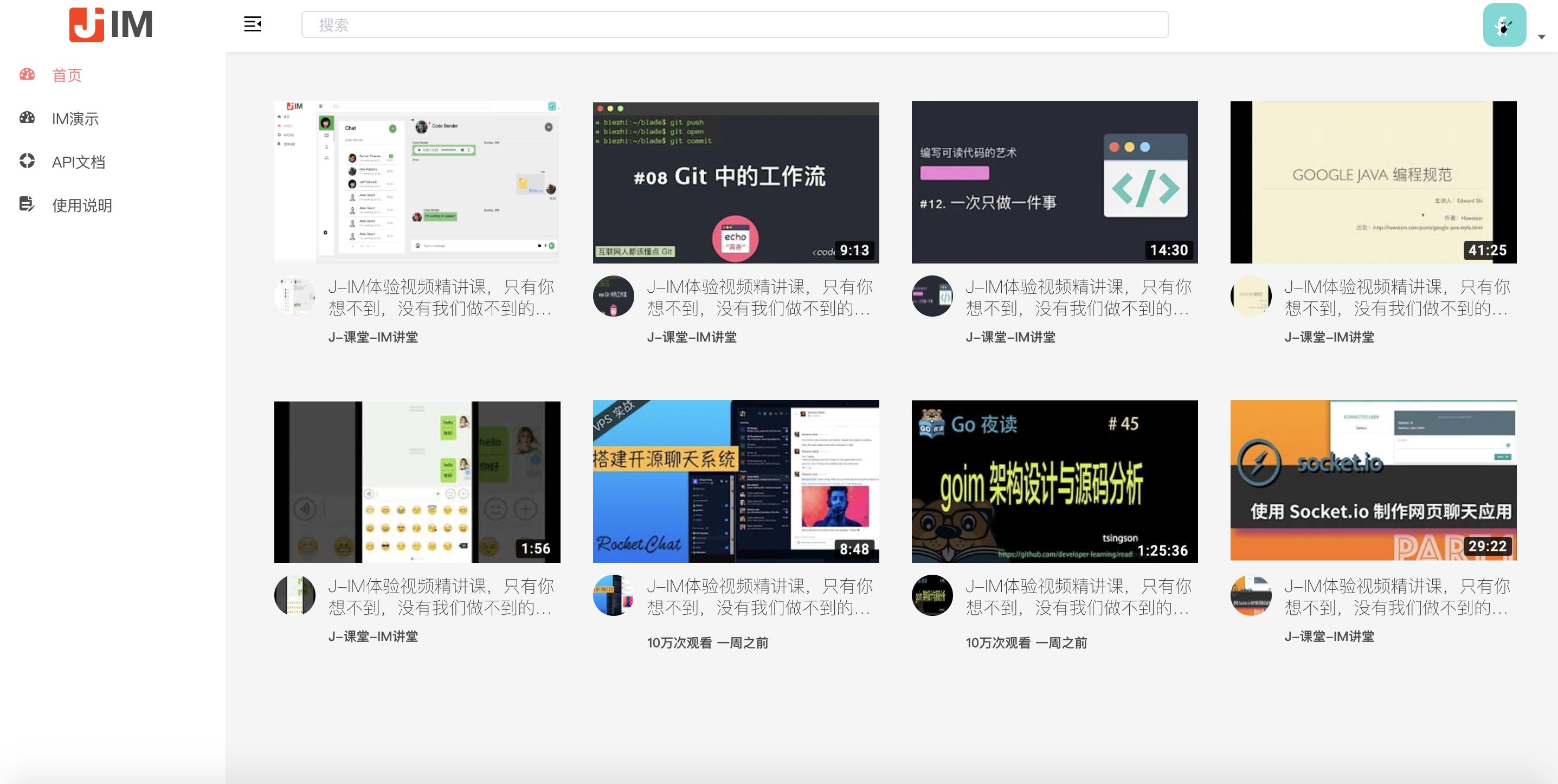 接活十大开源项目,接私活开源项目