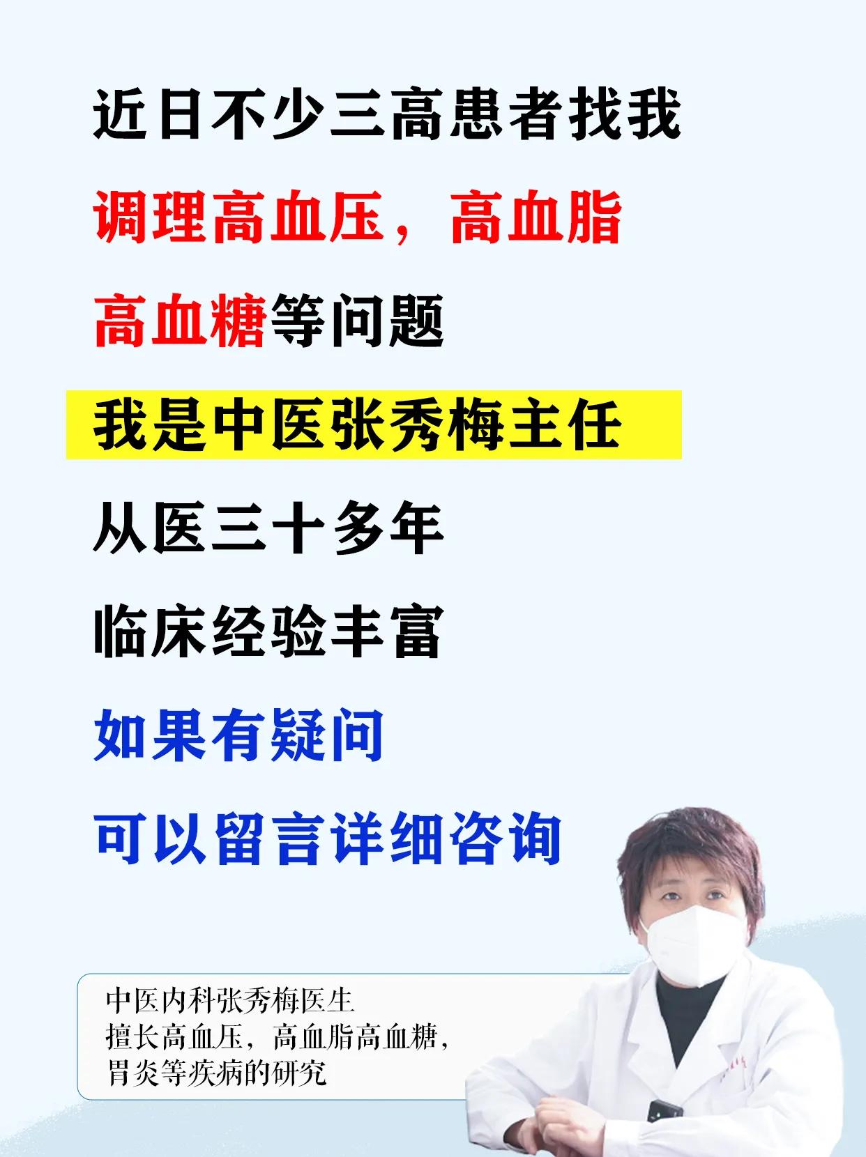 四类中医处方,四大最常见的中医疗法