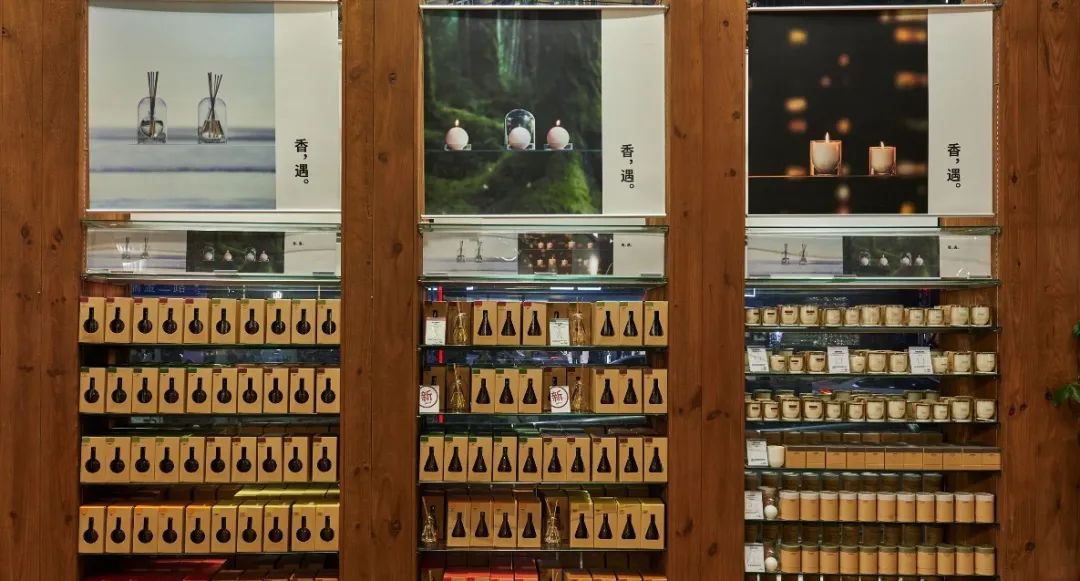 无印良品和原研哉,原研哉无印良品香水