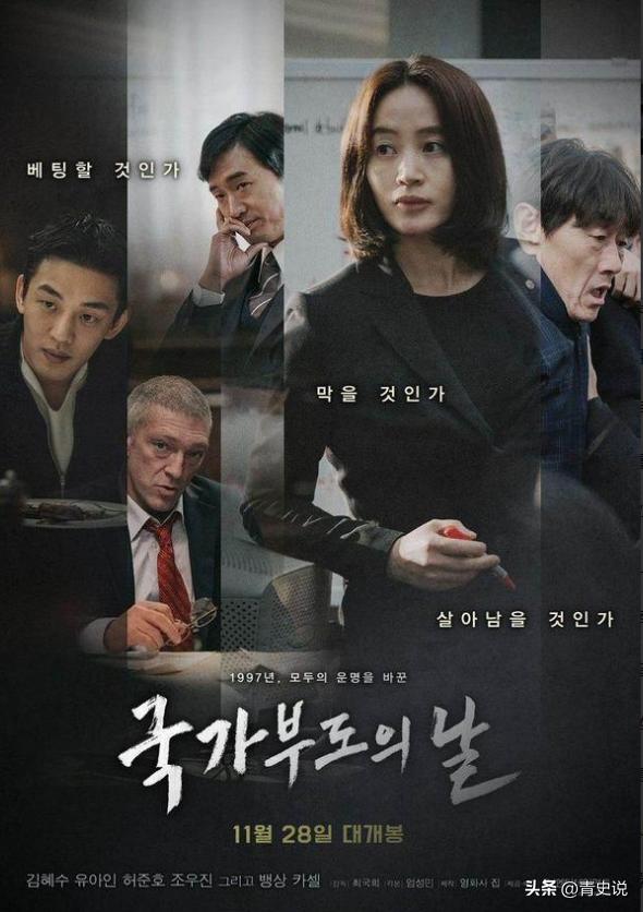 韩国财阀的失败之路,韩国大财阀为啥可以一手遮天