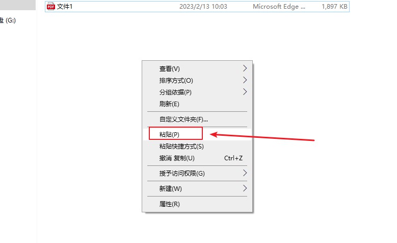 文件或文件夹的移动和复制,电脑基础知识复制表格