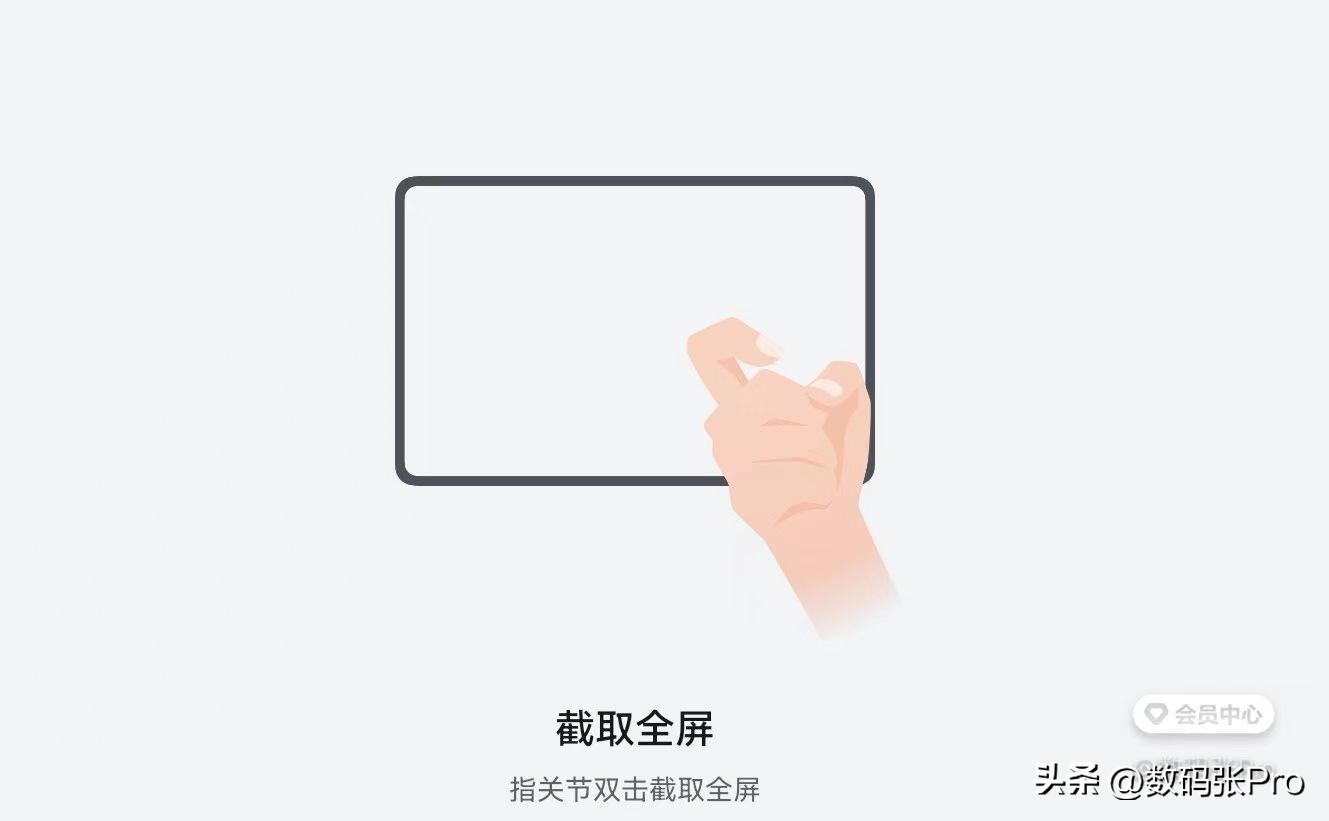 华为平板怎样截屏操作方法,华为平板m3怎么截屏