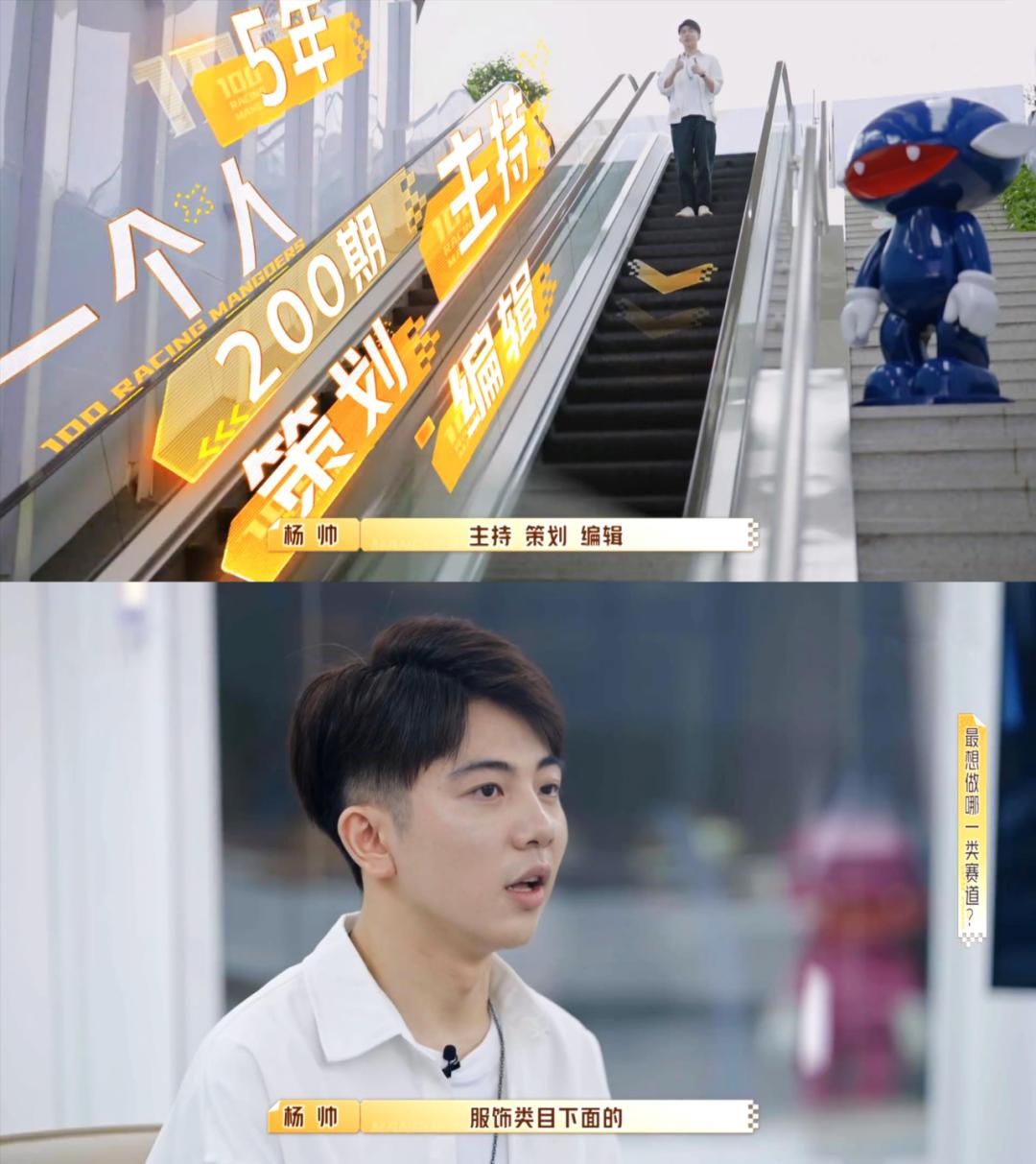 何炅现场科普职场黑话,何炅面对职场