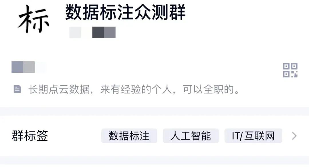 一群残障数据标记师的苦与乐