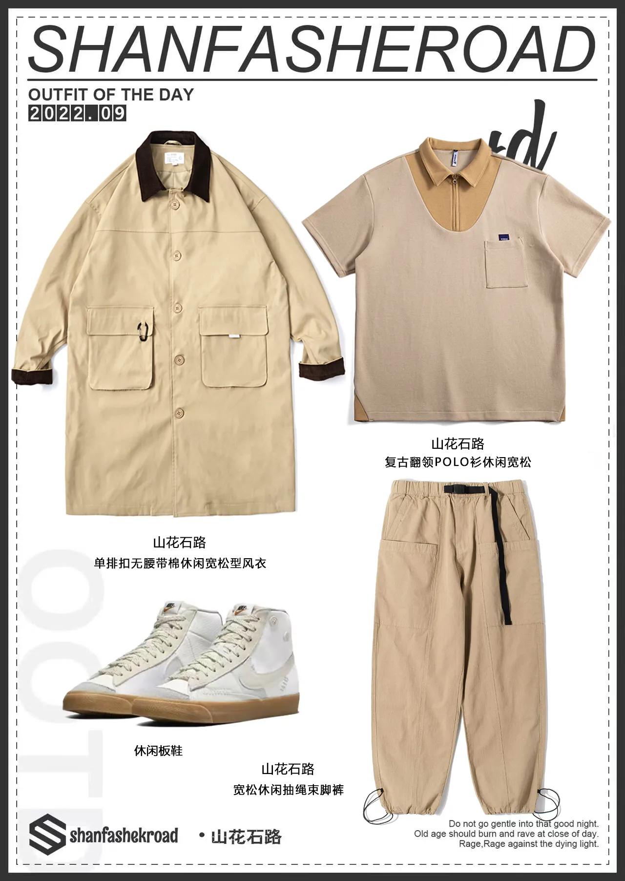 男士风衣合集,羊毛风衣男士