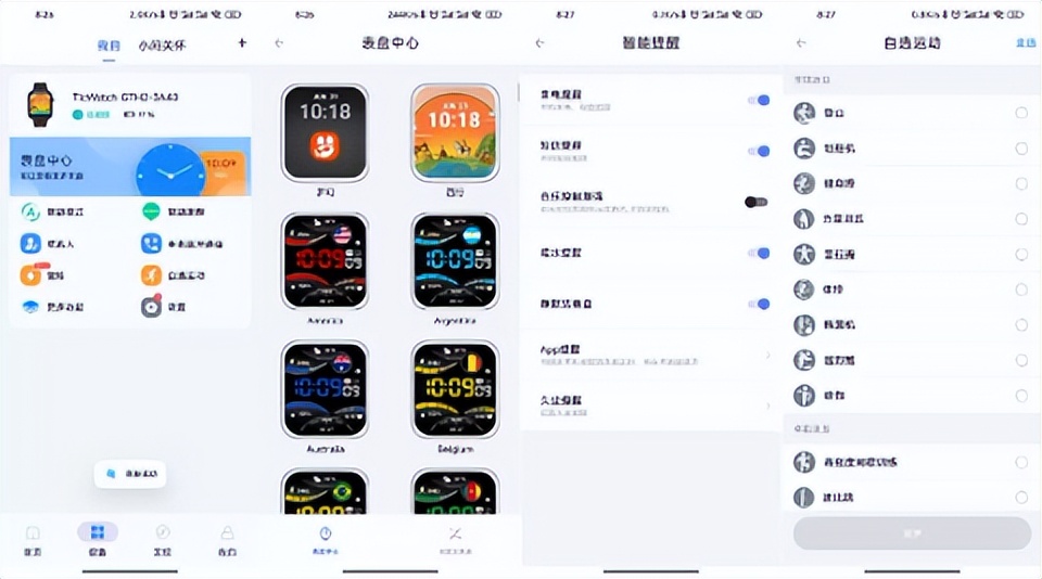 ticwatchgth2梦幻西游联名款,ticwatchgth2梦幻西游版