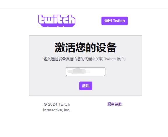 apextwitch掉宝活动奖励,pubgtwitch掉宝奖励