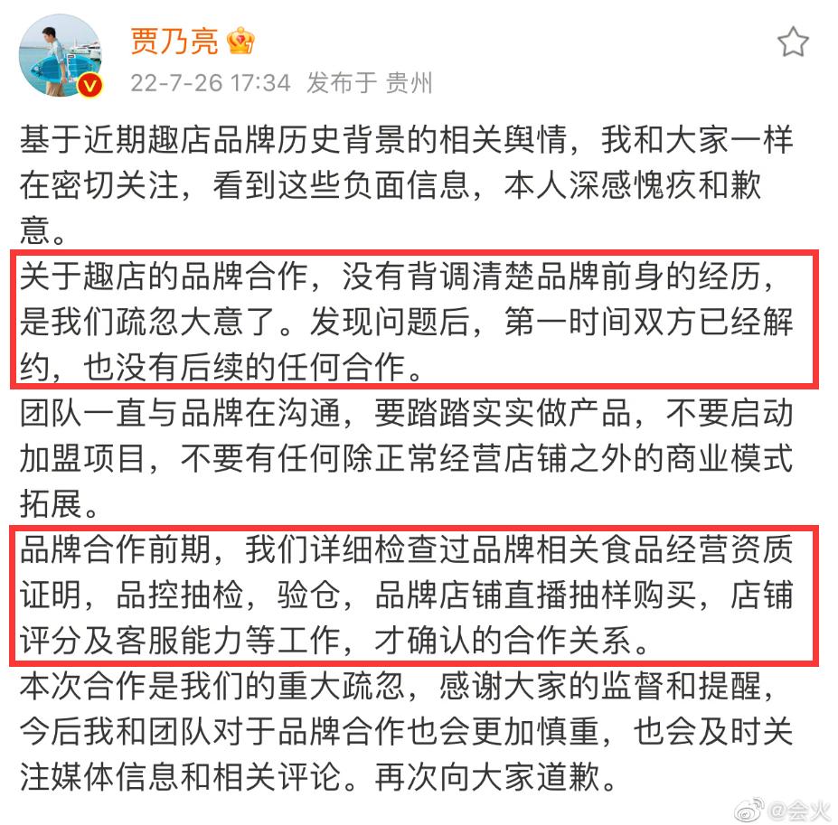 仗着路人缘瞎搞，这回算是翻车了？
