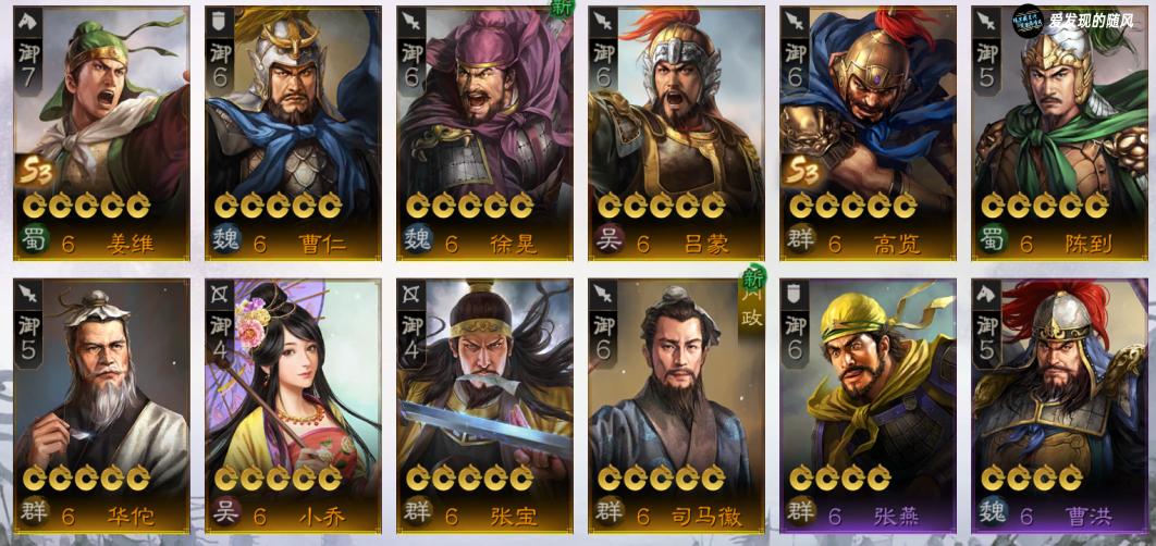 战棋版s3小卡包,三国志战略版s3小卡包哪个最好