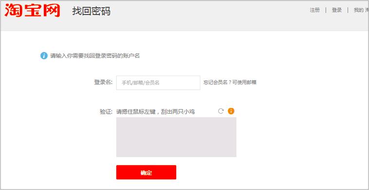天猫主体变更原因如何填写,天猫变更公司主体多长时间