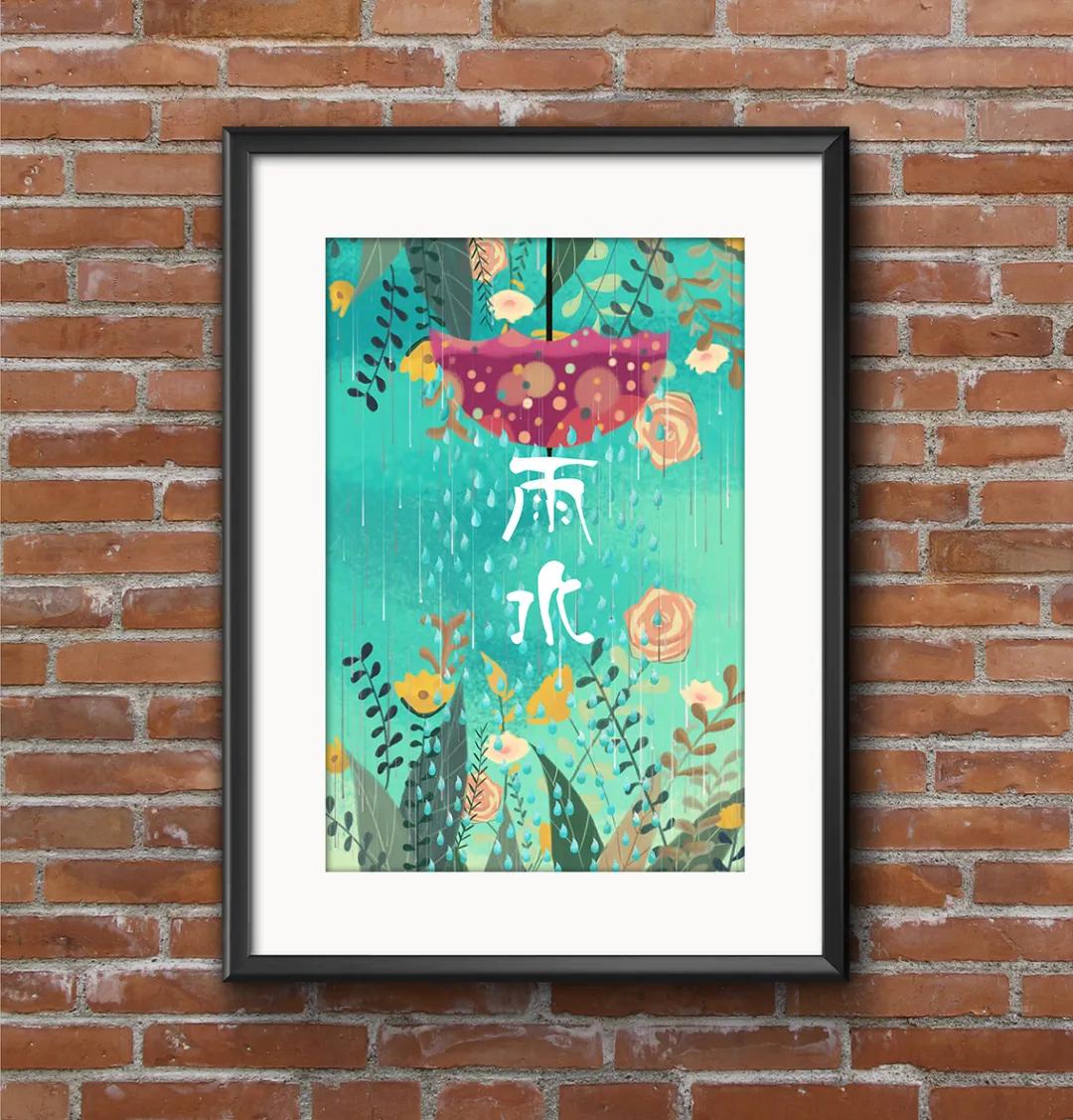 青岛雨水萌动生机待绿田,节气雨水绿布素材