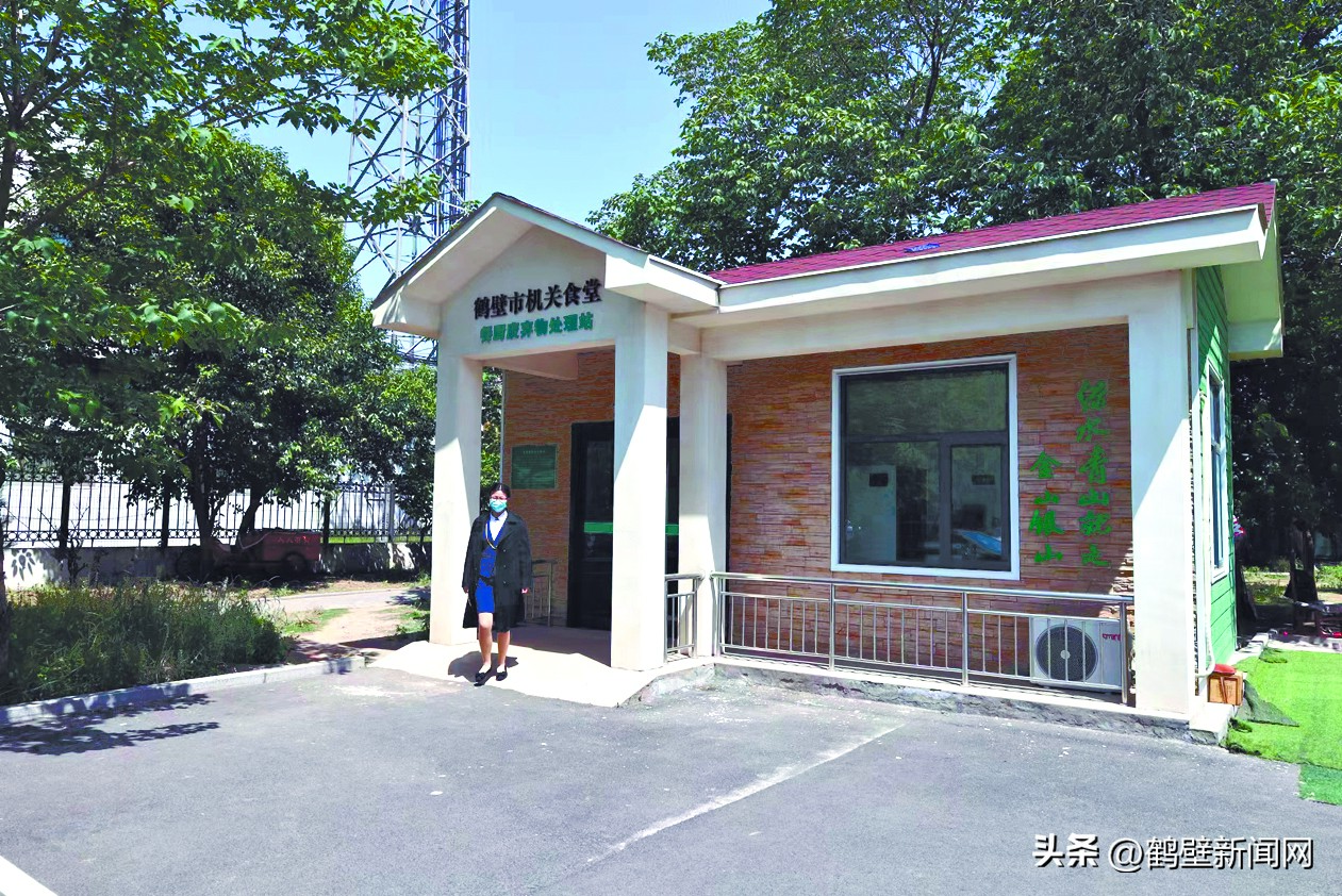 公共机构绿色低碳示范带动作用,公共机构节能减碳宣传