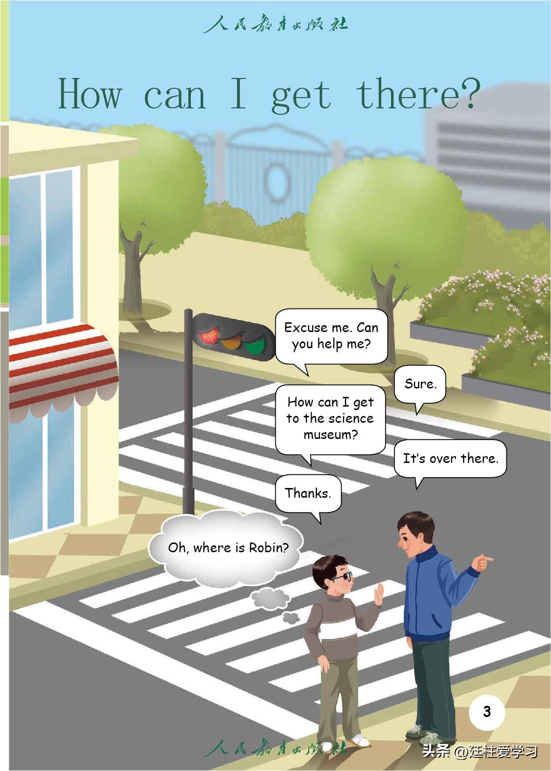 英语pep版三年级起点是什么版,英语pep三年级起点