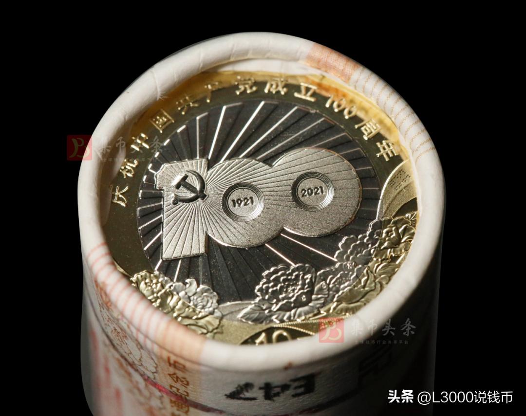 第一二三套人民币纯银纪念币,2024纪念币第二批