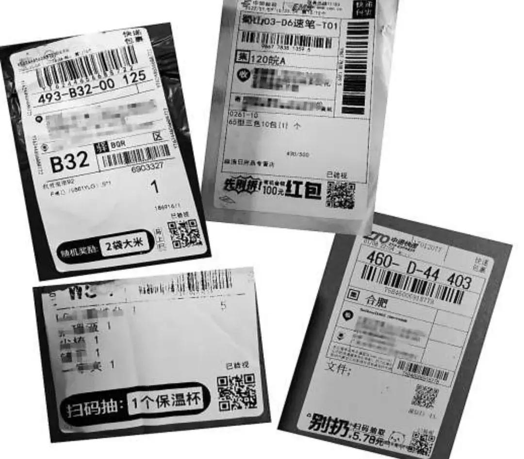 快递单上普通人不知道的秘密,快递单为什么会用不了