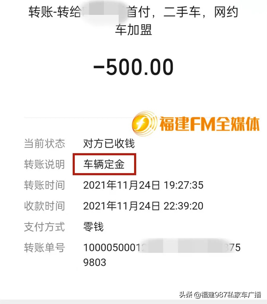 汽车购买两个月出现底盘漏油,车子底盘大面积漏油