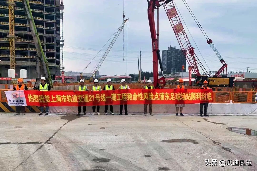 上海地铁21号线开挖隧道,上海地铁浦东球场站