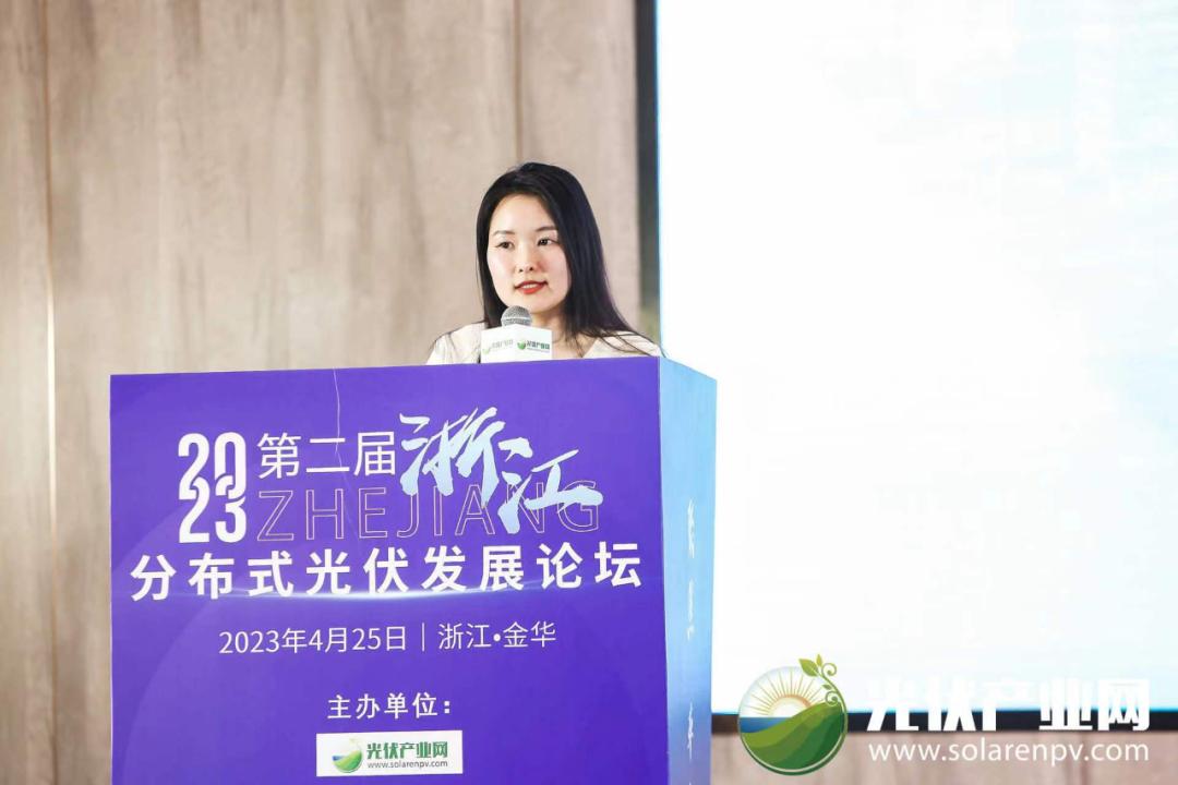 浙江分布式光伏发展论坛,分布式光伏创新与发展峰会