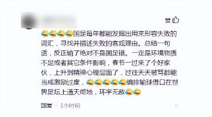 国足回忆完整视频,国足世界杯回忆录