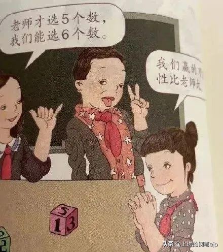 连上7个热搜，人教版课本封面插画怎么回事？