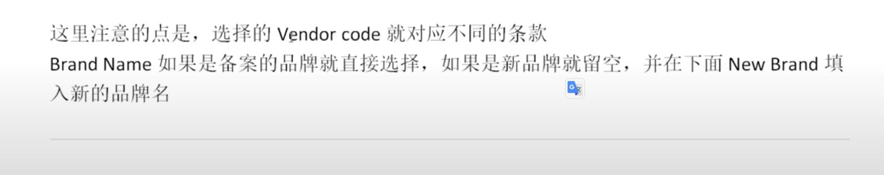 亚马逊vc账号需要扣哪些费用,亚马逊vc账户有什么好处