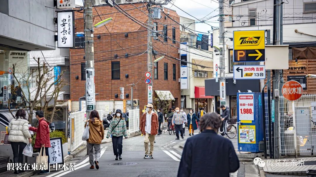 一个典型的日本中产社区长什么样？|世田谷区三轩茶屋