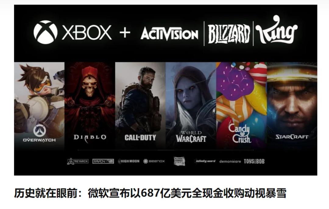 暴雪与网易分手影响哪些游戏,暴雪和网易分手后去哪玩