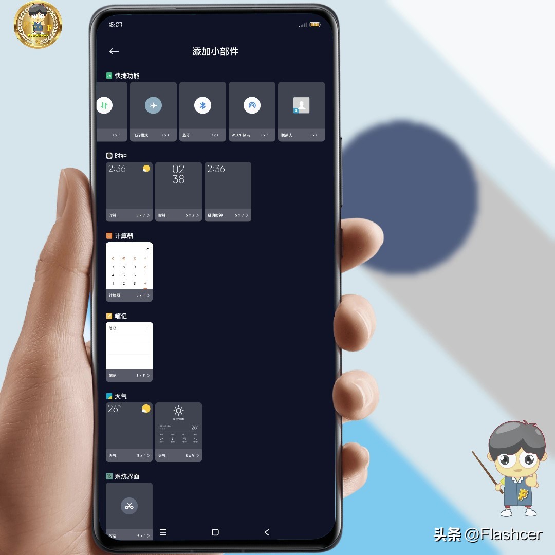 miui14状态栏怎么不显示蓝牙图标,miui14通知栏怎么关闭