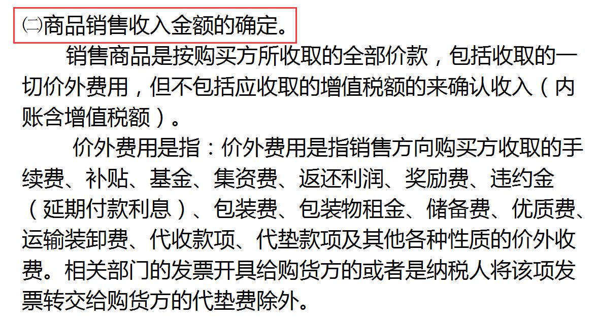 第一次做会计账务处理,第一次接触会计如何做账