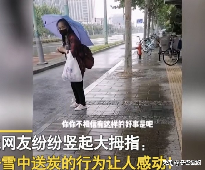 上海一男子免费送大姐到车站,上海男子雨中送大姐去虹桥站