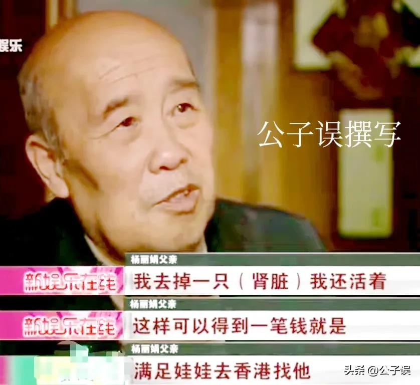 刘德华的奔流情史，和他身前身后的女人们