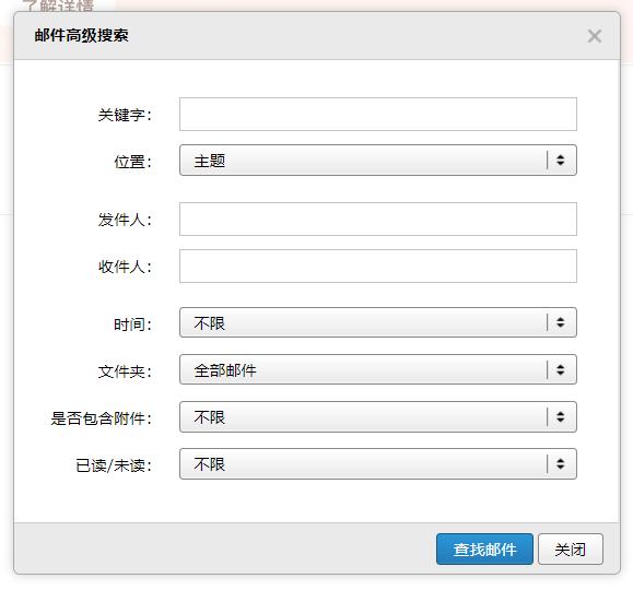 职场常用邮箱技巧包括哪些,职场常用邮箱技巧包括什么