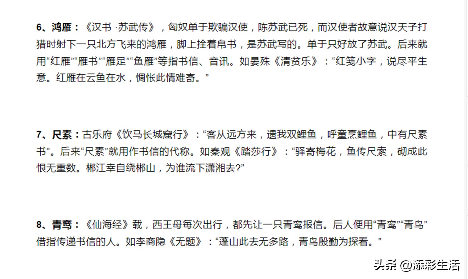 高考语文古诗常考名句,高考语文诗歌鉴赏常考诗人