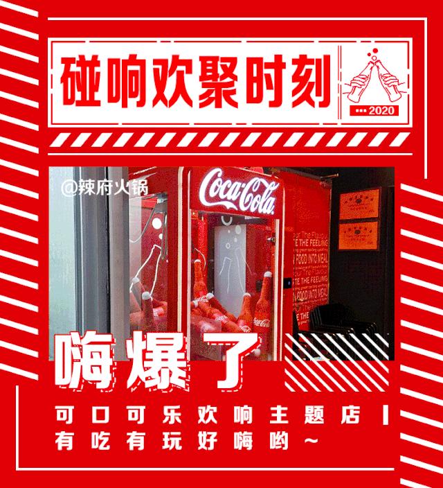 耐克与可口可乐联盟,可口可乐与客户怎么互动