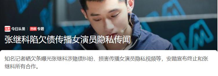 能力人品不能划等号？这8位运动员告诉你，张继科代表不了国家队