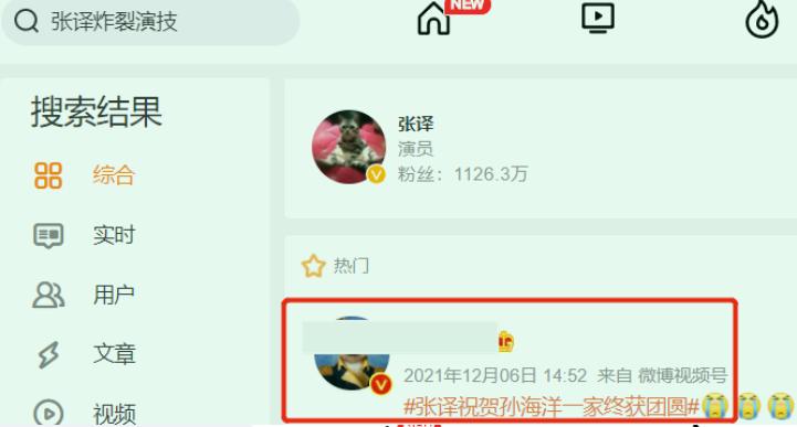 北影老师评价杨紫,北电中戏表演系杨紫