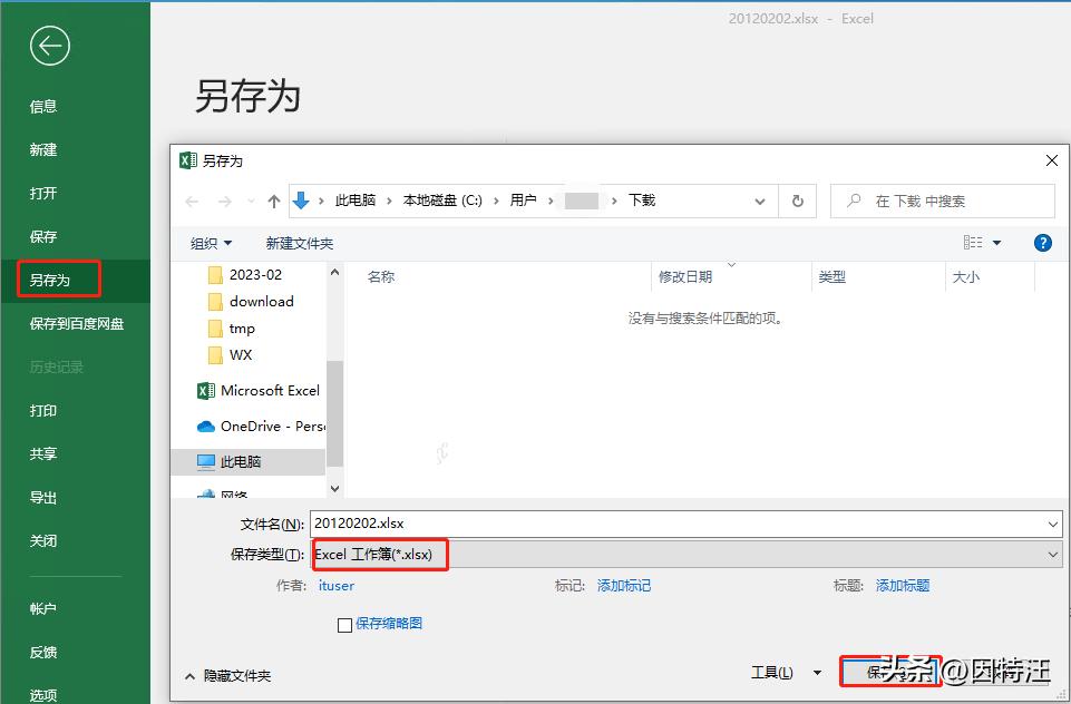 excel异常值检测与处理,excel兼容性检查器是什么意思