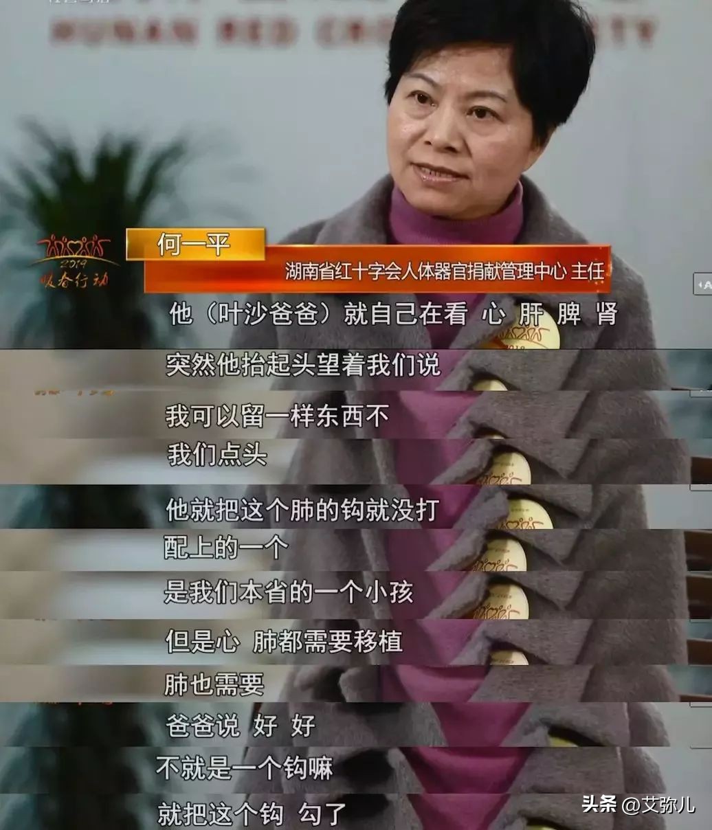 篮球少年救人,姚明2007慈善赛成龙