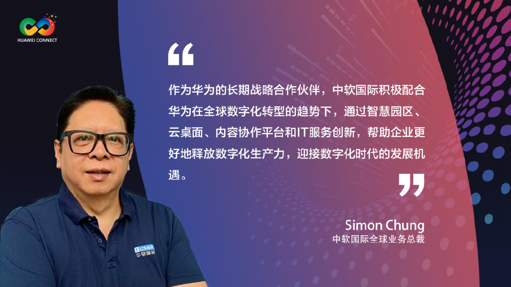 华为团泊洼终端智能制造园区,智慧园区华为生态