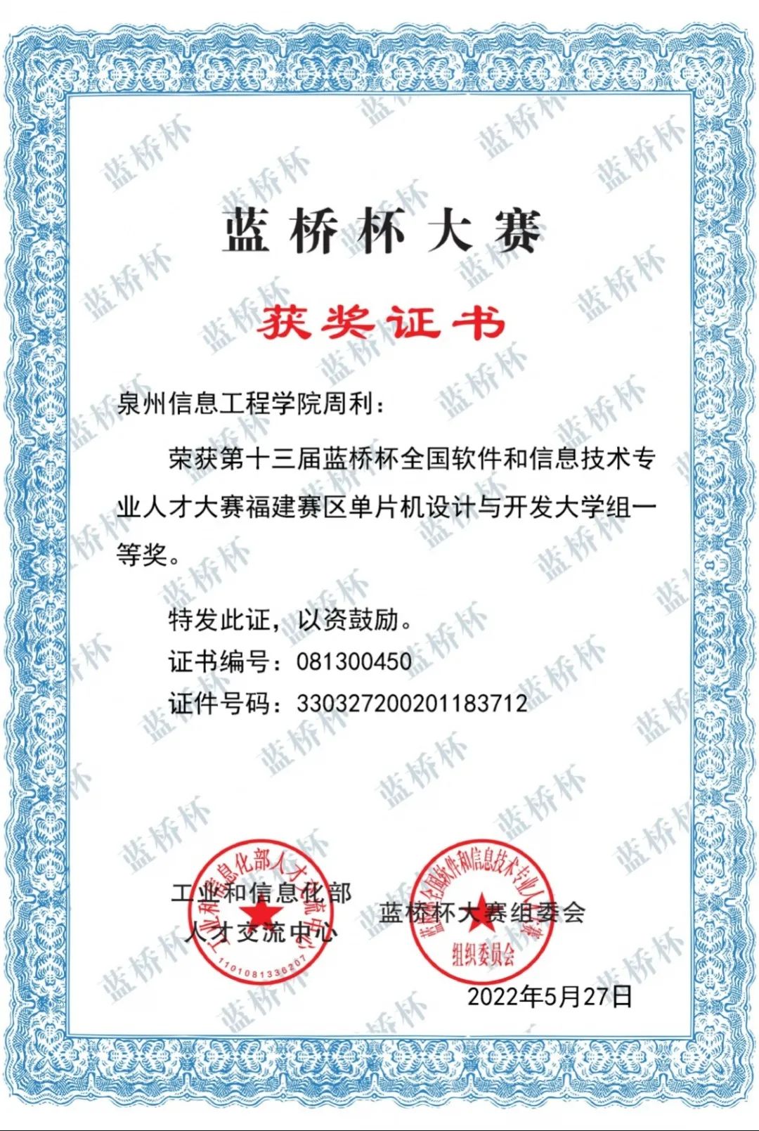 娉変俊棰佸鍏哥ぜ,娉変俊姒滄牱