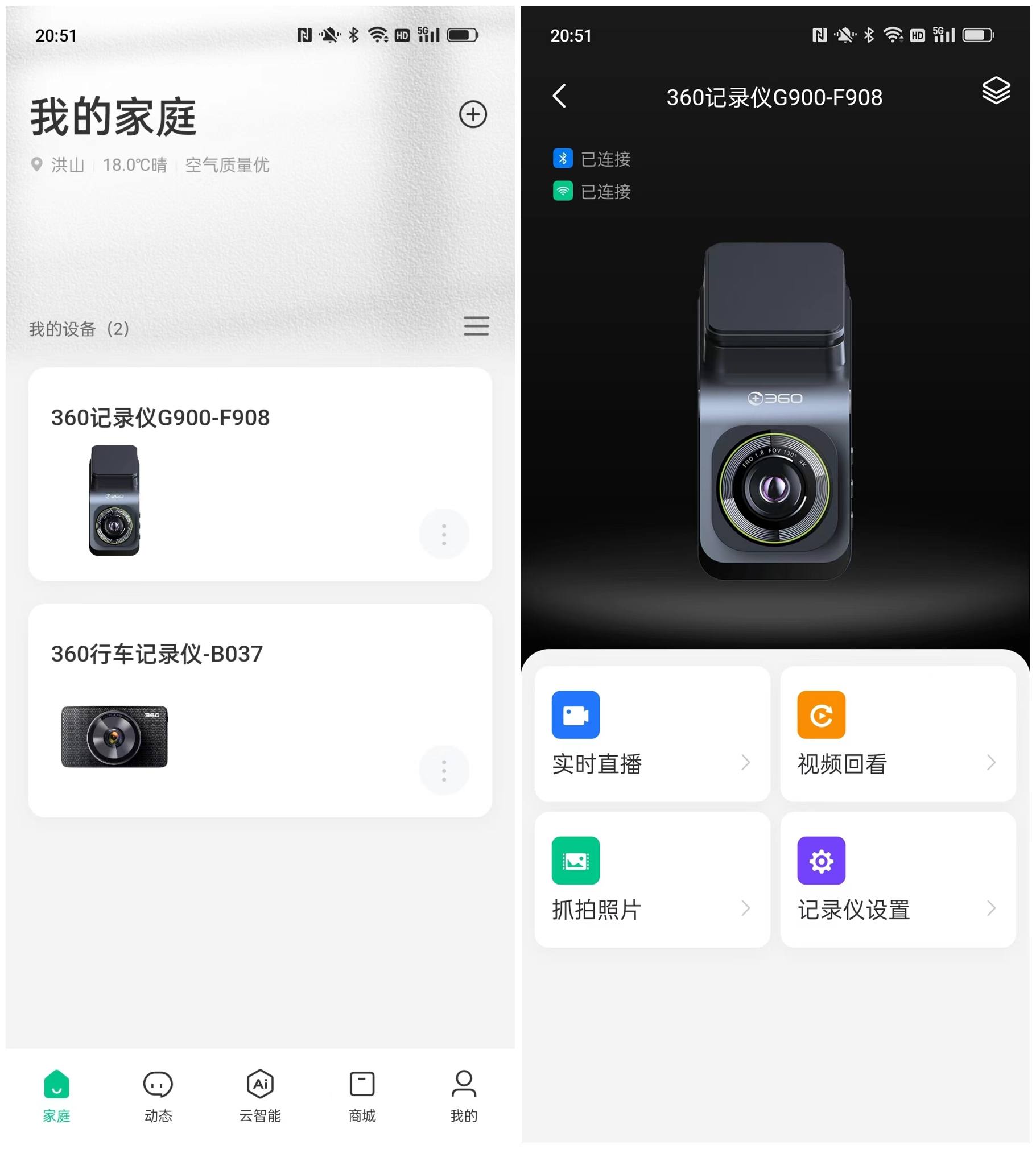 4k夜视行车记录仪,360行车记录仪g900测评视频