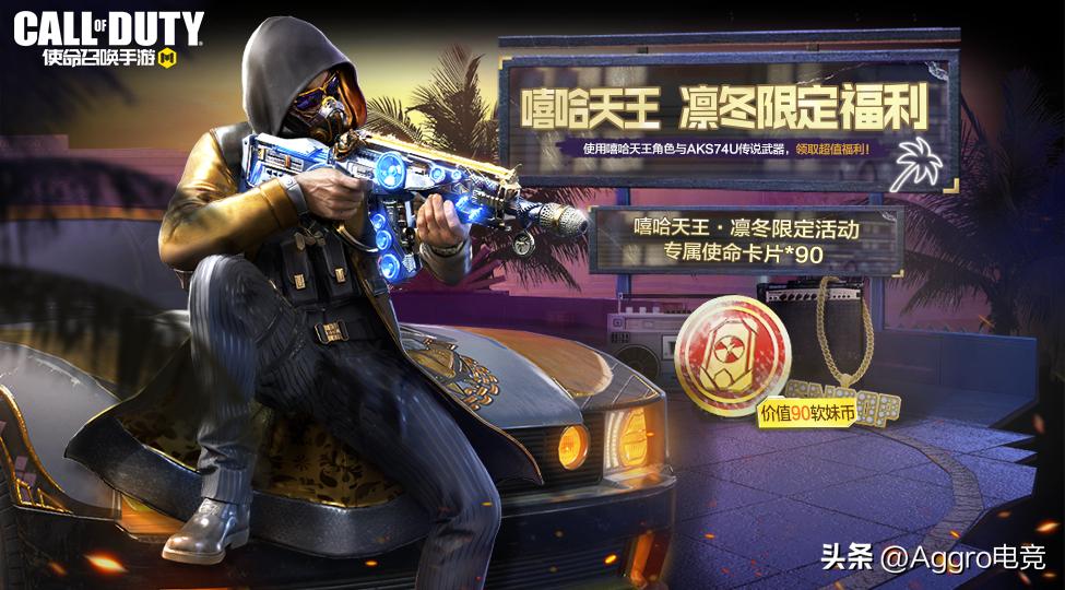 使命召唤手游新传说角色特效,使命召唤所有传说武器特效展示