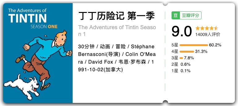 替娃收藏！普及专业知识的动漫大全